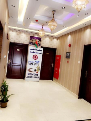 Гостиница Jawharet Al Kheir Furnished Apartments  Салала
